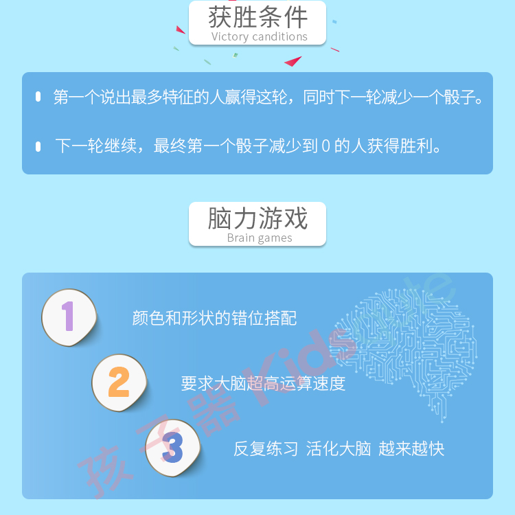 Foxmind khoảnh khắc kỳ diệu trò chơi máy tính để bàn giáo dục trẻ em giáo dục tương tác tập trung tư duy giáo dục trẻ em - Trò chơi cờ vua / máy tính để bàn cho trẻ em đồ chơi gỗ xếp hình