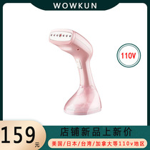 110V handheld ironing machine small appliances steam iron household small multifunctional portable ironing machine