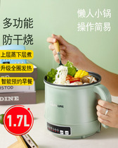 110V electric cooker multifunctional electric cooker mini smart dormitory student pot cooking rice fried dish hot pot American