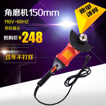 Marine 110V Angle Grinder 110V Copper Core Angle Electric Drill Polishing Machine 150mm Grinder Company Direct
