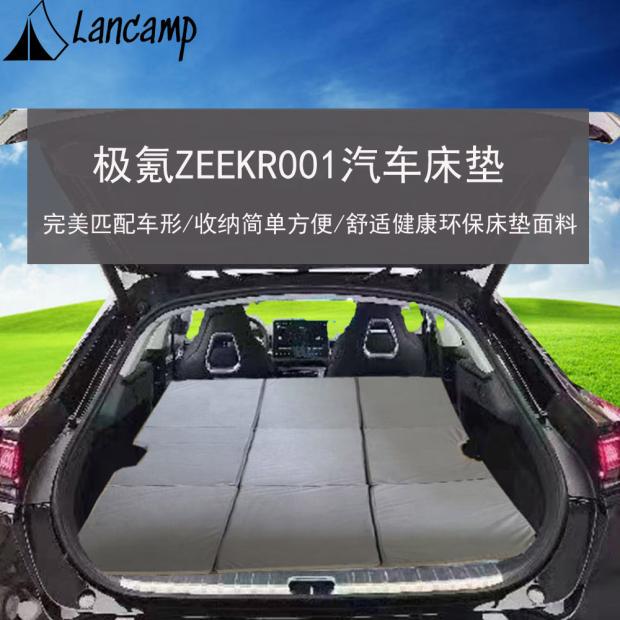 Lancamp 7X001 Mattress Memory Foam Car-Mounted Outdoor Travel Camping Rear Seat Portable Folding Mattress