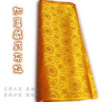 Buddha Hall fabric yellow fabric fabric decoration Buddha Hall yellow cloth tablecloth bag cloth thick silk satin