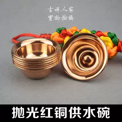 Water supply bowl Water supply rail water bowl Polished copper water supply bowl exquisite shape 3 8 yuan a