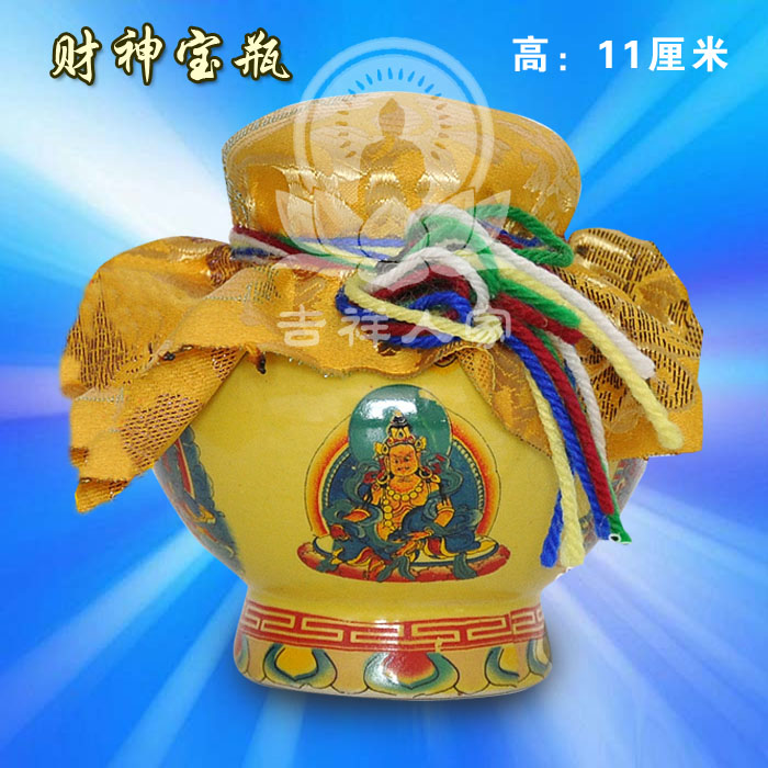 Treasure Vase Yellow God of Wealth Aquarius Five surnames God of Wealth Aquarius The guru monks have inherited the production of the God of Wealth Vase