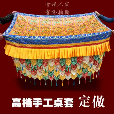 Buddha hall fabric for tables, table covers, tablecloths, table covers, table curtains, Buddhist supplies, shrines, Buddha tables, handmade