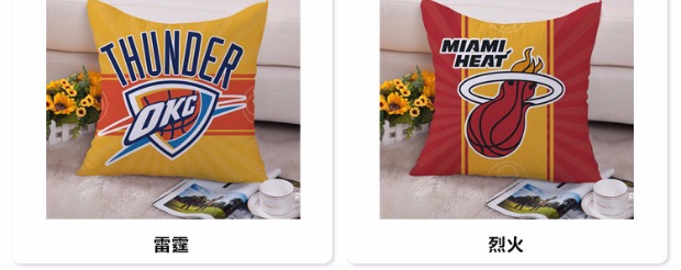 Đội bóng rổ NBA tiêu chuẩn tên lửa hồ người gối sofa đệm xe gối thúc đẩy hiệp sĩ chiến binh đại bàng bắp chân gối tựa lưng văn phòng cao su non