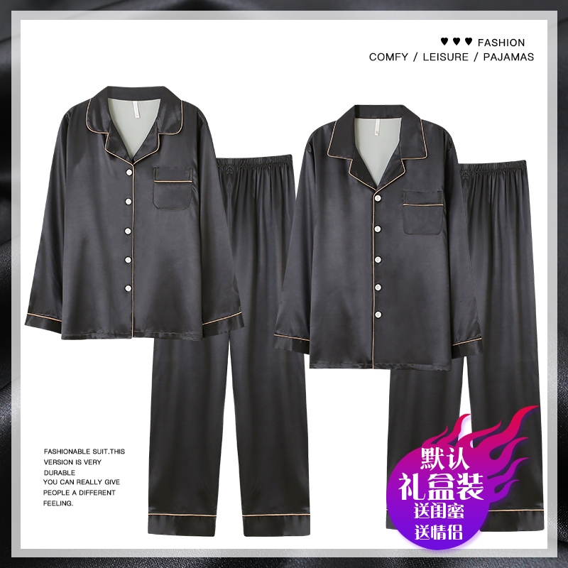 Couple pajamas women's spring autumn summer ice silk long-sleeved thin imitation silk home clothes men's large size two-piece suit