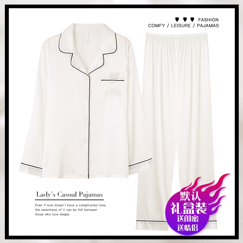 Pajamas women's spring and autumn ice silk long-sleeved thin section summer ladies simulation silk satin two-piece net red home service suit