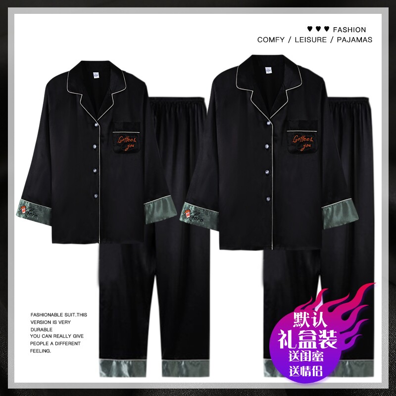 Black couple pajamas women's spring autumn summer ice silk long-sleeved simulation silk homewear thin men's large size suit