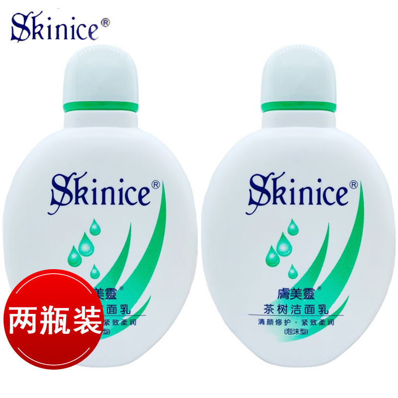 Foam Type Skin Beauty Hearn Tea Tree Control Oil Wash Face Cream 190g * 2 Bottles Deep Clean Mild Wash Face Milk Classic Country Goods