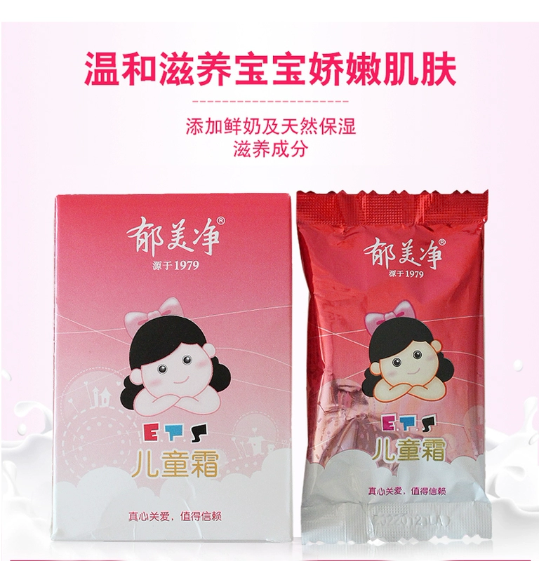 Yumeijing Children Cream Cream 25g * 20 Bag Set Baby Baby Moisturising Skin Care Cream Body Lotion - Kem dưỡng da kem dưỡng laneige