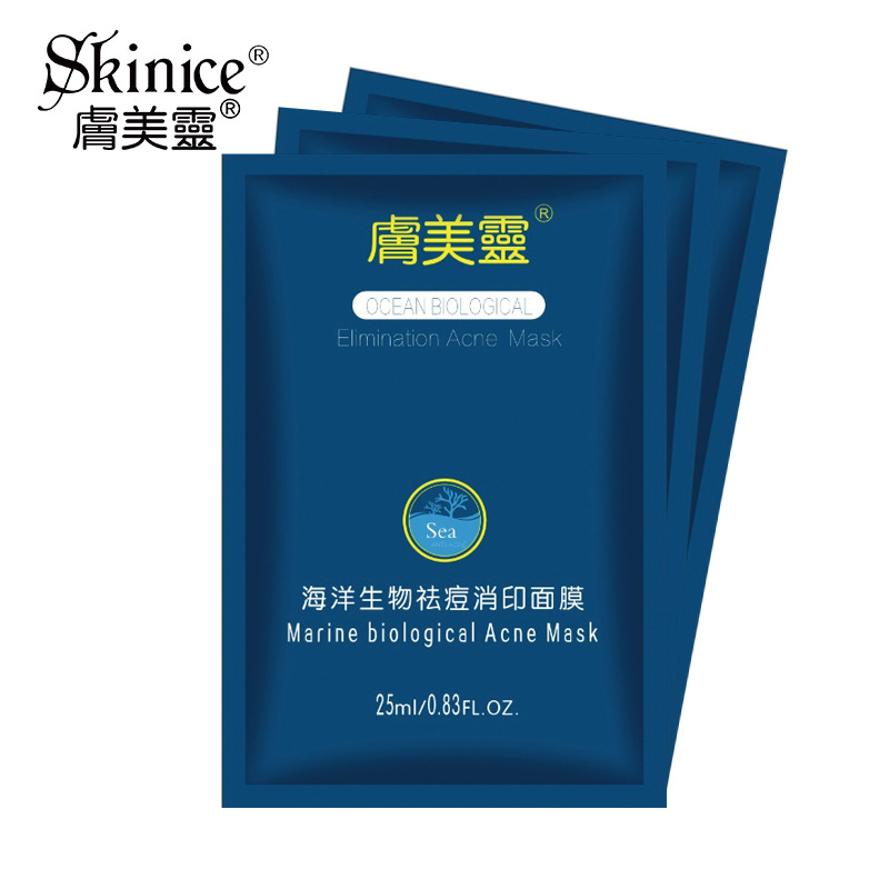 Skin Meiling sinh vật biển mặt nạ trị mụn dưỡng ẩm sửa chữa dưỡng da chính thức - Mặt nạ bioaqua mặt nạ