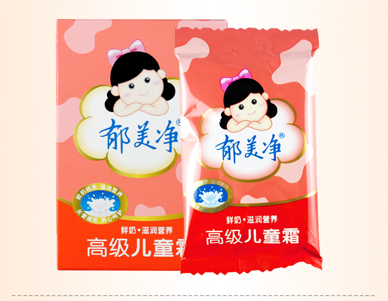 Yumeijing Kem dành cho trẻ em cao cấp 30g Kem dưỡng ẩm cho trẻ em Chăm sóc da Sữa dưỡng ẩm nhẹ nhàng kem cấp ẩm