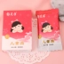 Yumeijing Children Cream Cream 25g * 20 Bag Set Baby Baby Moisturising Skin Care Cream Body Lotion - Kem dưỡng da
