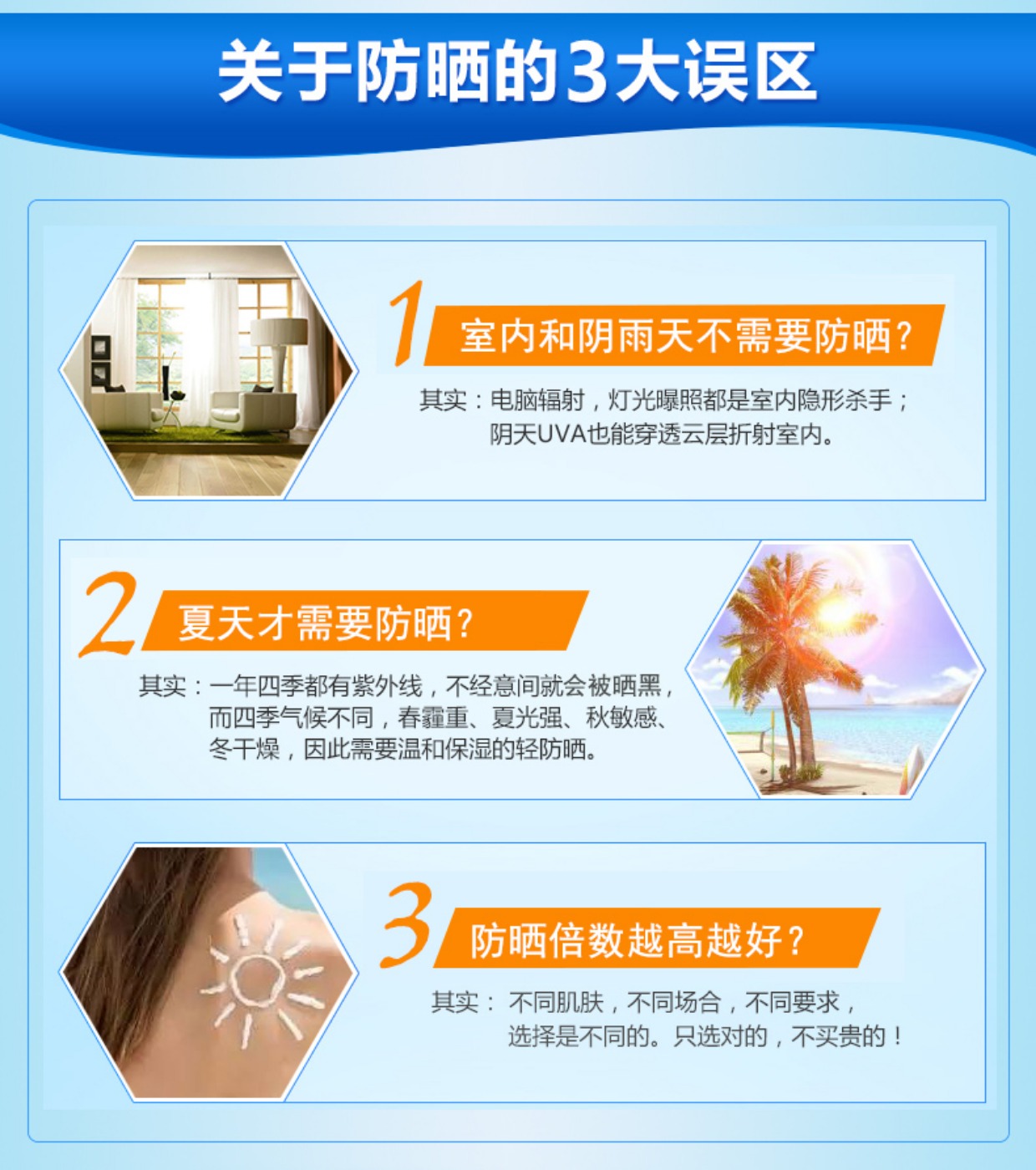 Kem chống nắng Dabao làm mới kem dưỡng ẩm chống nắng 75g mùa thu và mùa đông ngoài trời huấn luyện quân sự UV bảo vệ spf20 nam và nữ kem chống nắng skin aqua