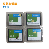 Belang hemodialysis machine Blood filter new CF card