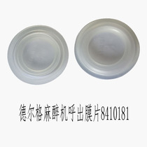  Drager Drager Evita Exhaled Diaphragm 8410181