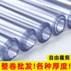 Wholesale of whole rolls 1m 4m 2.4m Special price soft glass transparent PVC table mat plastic anti-slip protective film