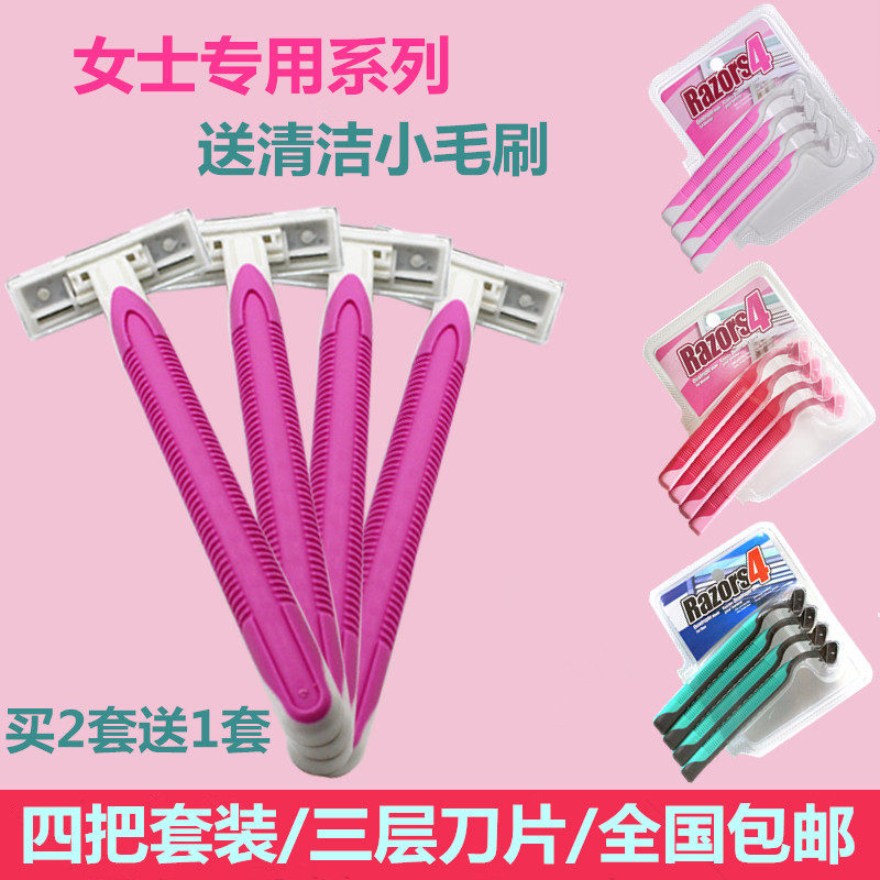 Manual shaving knife Armpit hair Private parts Armpit women's special hair remover Shaving knife razor Female shaving pubic hair