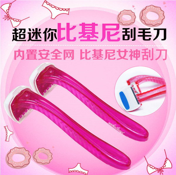 Women's manual armpit shaver private shaver hair bikini special hair remover shaver women shave pubic hair
