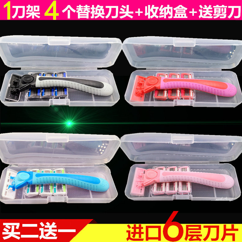 Lady special scraping hair Axillary Hair private Armpits Full Body Hair Removing Machine Manually Shaved Hair Knife woman with shaved pubic hair