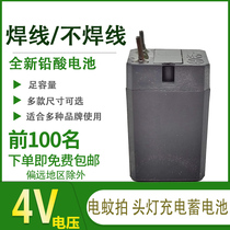 4V LEAD-ACID STORAGE BATTERY TABLE LAMP EMERGENCY LIGHT CHARGED FOR THE MONKEY HAND LIGHT ELECTRIC MOSQUITO FLAPPING HEADLIGHTS LED LIGHTS SMALL BATTERY CELLS