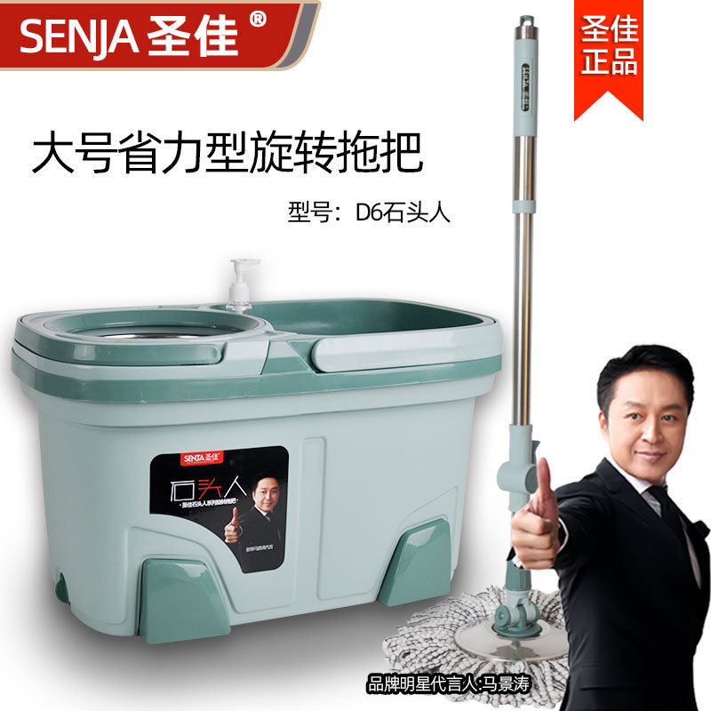 Shengjia Rotating Mop Hands-Free Household Lazy Mop Cleaning Tool One-Step Cleaning Mop Bucket D6 Stone Man Extra-Large Bucket Shengjia Rotating Mop Hands-Free Household Lazy Mop Cleaning Tool One-Step Cleaning Mop Bucket D6 Stone Man Extra-Large Bucket