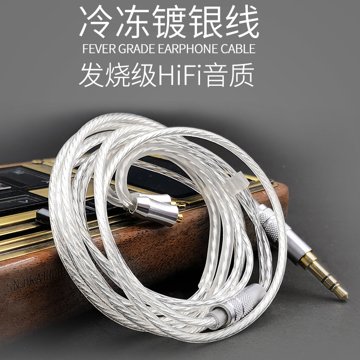 Suitable for Sennheiser Ie80S Ie200 Ie300 Ie600 Ie900 Ie100Pro Headphone Upgrade Cable Suitable for Sennheiser Ie80S Ie200 Ie300 Ie600 Ie900 Ie100Pro Headphone Upgrade Cable