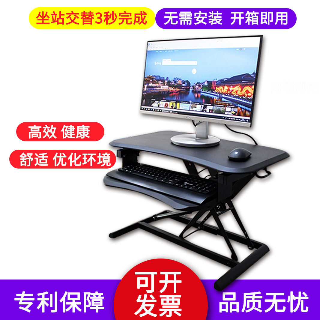 Standing Home Computer Desk Mobile Lift Desk Desk Laptop Desk Folding Lift Workbench Desk Desk