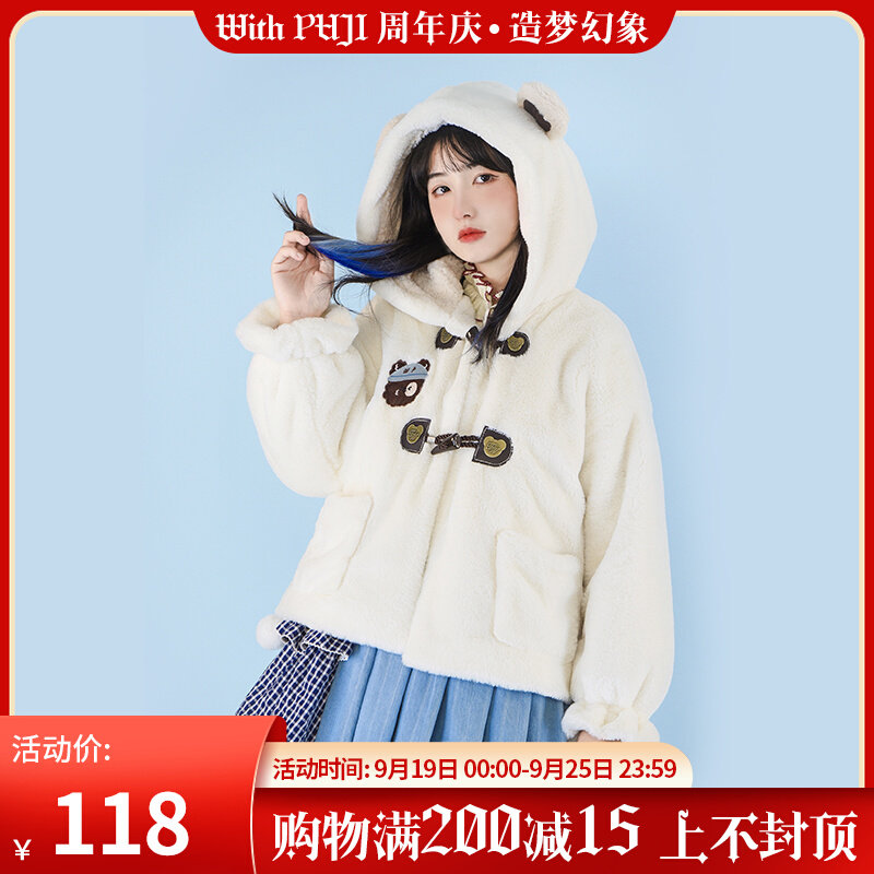 (Little Bear Fresh Milk Tea) withpuji original design rabbit fur coat lamb fur Lolita winter clothing plus velvet