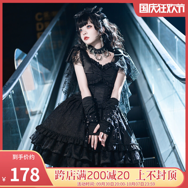 Letters and Poems·Paradise Lost｜WP Original Second Brand Lace Flying Sleeves Waist Fishbone Drawstring Comes with Chest Pad jsk