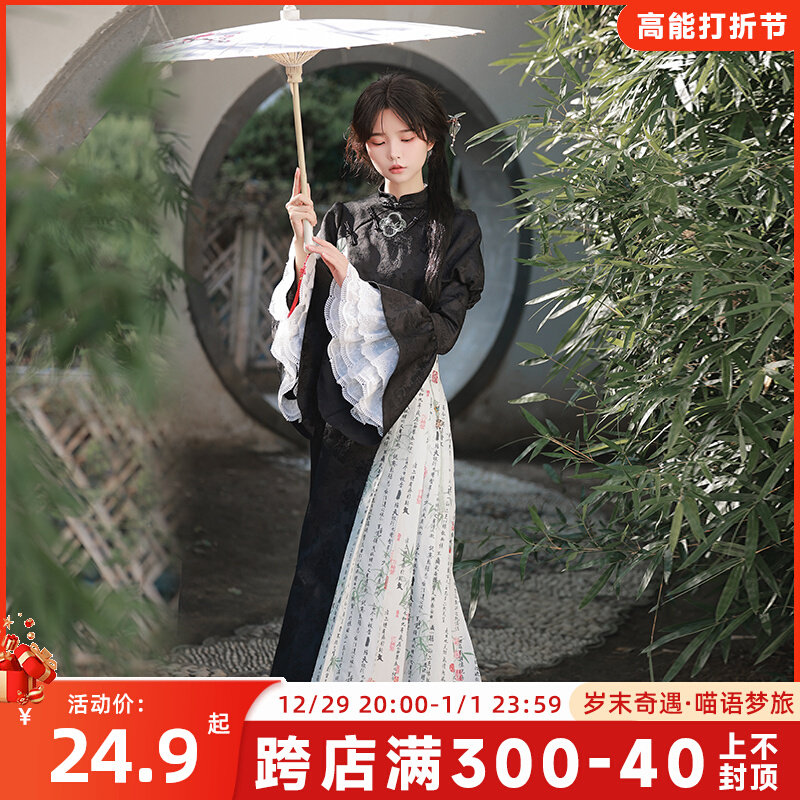 (Lanting-frost moon evening op) withpuji original design Chinese wind embroidered combined with improved qipao autumn-Taobao