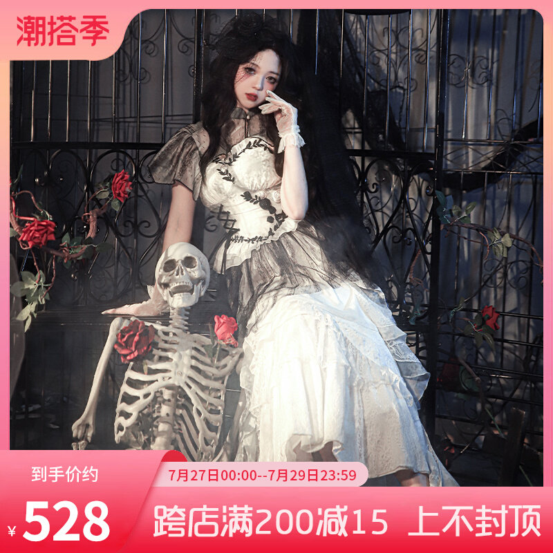Letters and Poetry-Bones | WP Original Co-branded Gothic Bride Flowers Married Lo Fish Tail Dresses Jsk Suit