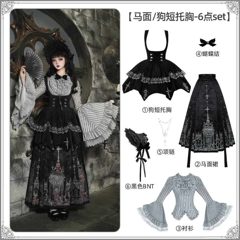 Письмо и поэзия · Wu Ye Ciao | WP оригинальное подбренд Gothic Chinese and Western Eclectic Autumn and Winter OP Грудь Грудь Лошадиное лицо Юбка