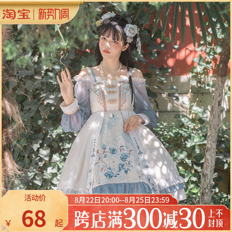 (Cloud Upper City Jsk Suit) WP Original design × embroidered fasting and embroidery Chinese wind Lolita spring and summer