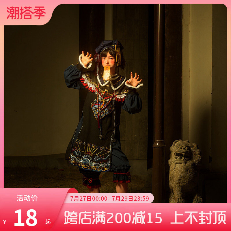 (Small Stiff sauce) Withpuji Original design Small zombie corpse Lolita skirt autumn winter suit Halloween spot