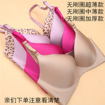 Sangles pour lingerie - Ref 808561 Image 18