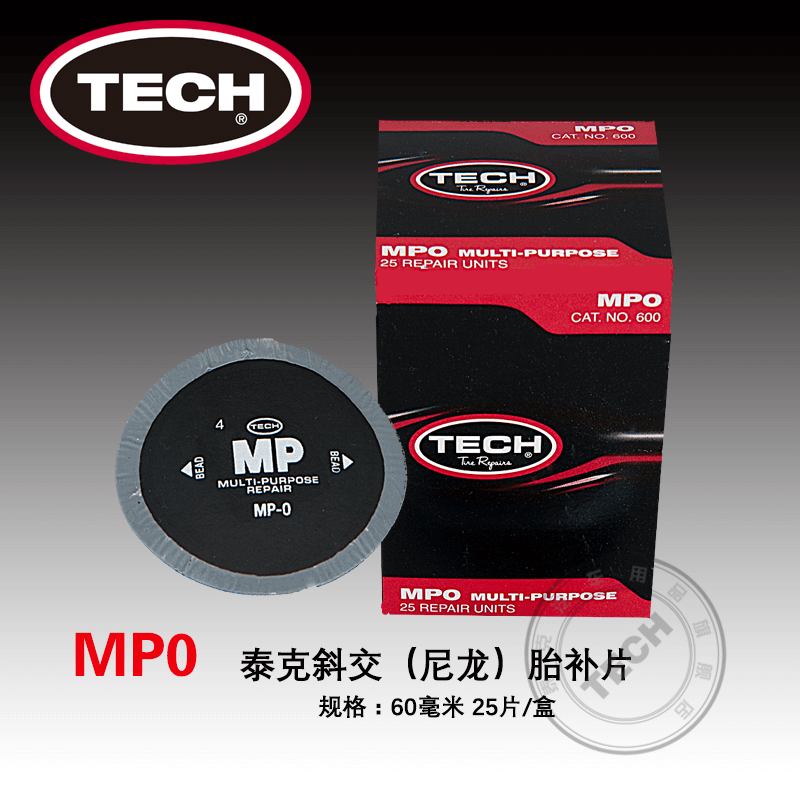 Teke MP0 diagonal delivery radial tire universal multifunction patch vacuum tire car cord negatives file-up tool