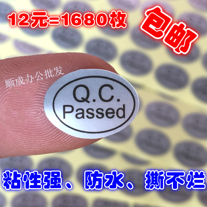 Qc Passed Label, Certificate of Conformity, English Qcpass Sticker, Quality Inspection Waterproof Adhesive, Inspection Passed