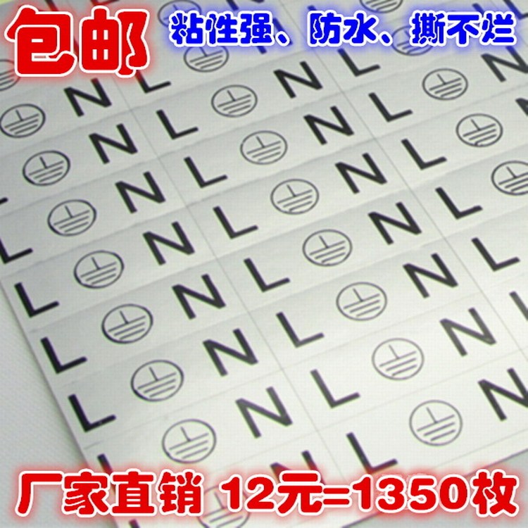 Promotion Appliances Third-line Labels Stickers Power LN Firing Line Zero Wire Earth Wire Mark Waterproof Adhesive Labels