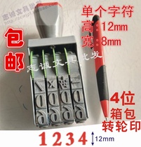 Special offer Large 4-digit runner seal Four-digit date printing number Luggage adjustable rolling runner seal