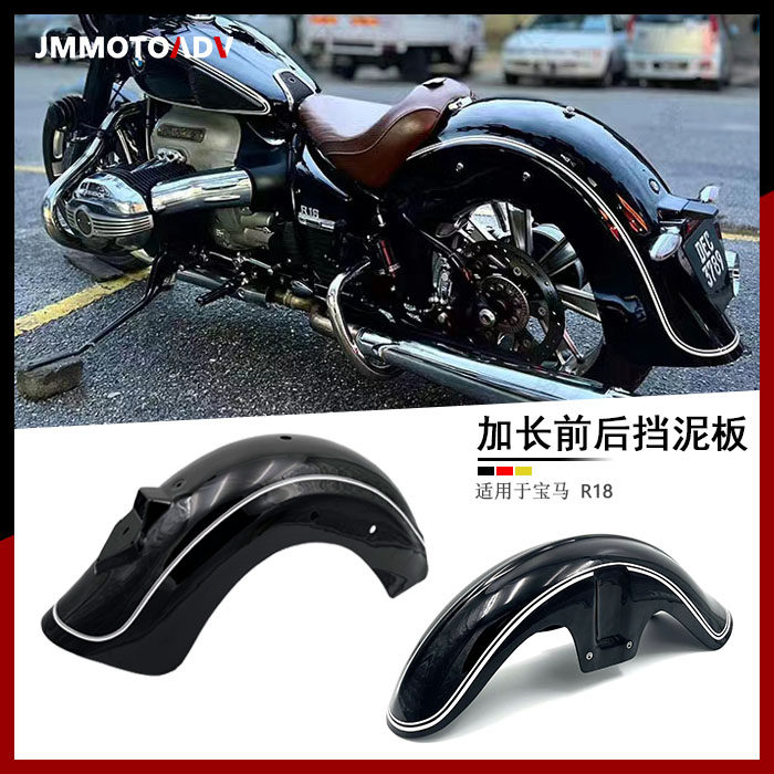 🌟 Bmw r18 exclusive fenders make your car more handsome! 🚘