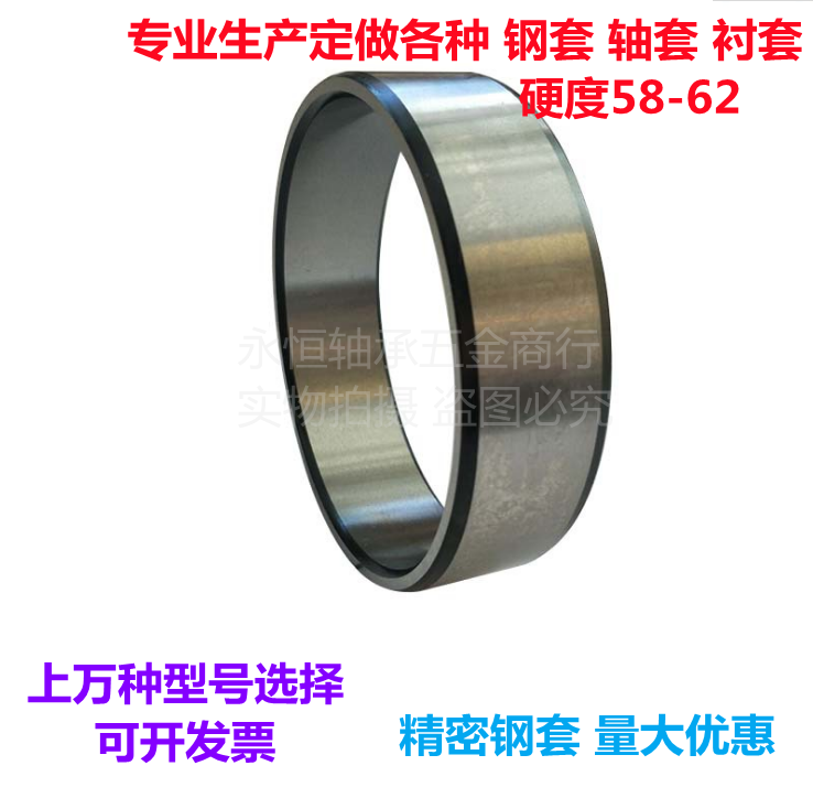 Steel sleeve Rolling pin bearing inner ring inner sleeve inner sleeve inner diameter 140 outer diameter 155160180 155160180 35 35 50 80mm