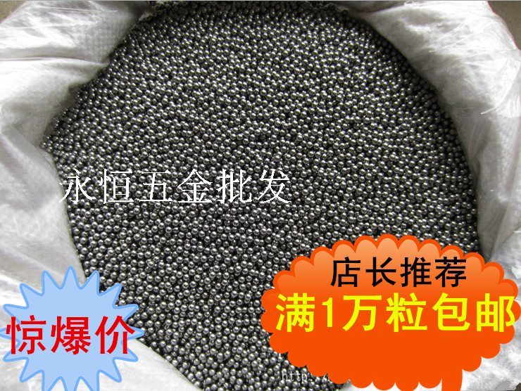 Supply Gcr15 G10 Class bearing steel ball Ball bearing 2mm 2 5mm Mechanical with hardness HRC 62