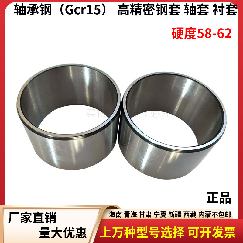 Rolling Pin bearing Inner Inner Inner sleeve Steel cover Inner diameter 65 outer 72 72 73 75 75 25 25 35 45 55mm