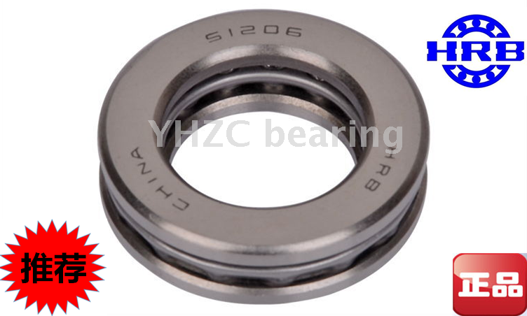 Harbin HRB thrust ball 51124 51124 51126 51128 51130 51132 51132 5113451136M