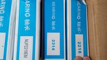Spot 2218 self-aligning ball bearings 2218 double row double row self-aligning ball bearings domestic 2218 bearings