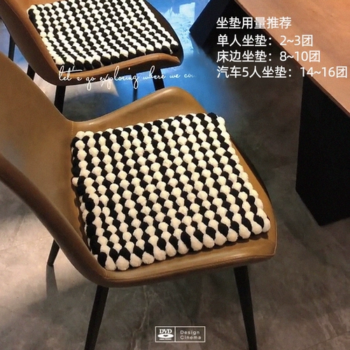 如意鸟 Одеяло, плетеный ковер, диван, трикотажная подушка, фугу мяч, «сделай сам»