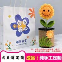 [Продукция] Держатель ручки+бумажный пакет [корабль в течение 4 дней]