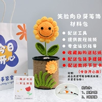 Набор материалов, держатель для ручек, клей-пистолет, открытка, подсолнух